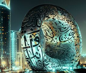 Dubai Turu Anadolujet HY ile 4 Gece Ramazan Bayramı Dönemi