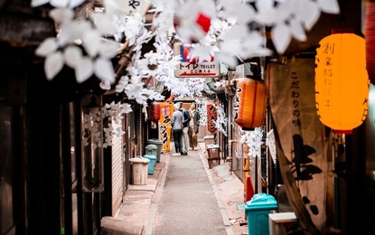 Japonya Turu THY ile 6 Gece Kurban Bayramı Dönemi Tüm Şehir Turları Dahil