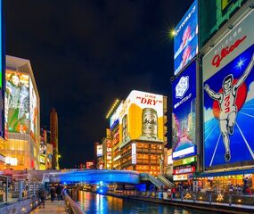 Süper Japonya Turu Qatar HY ile 7 Gece